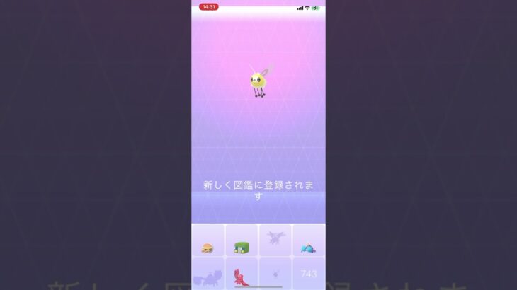 【ポケGO】アブリーが実装された！ ポケモンGO