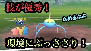 『ポケモンGO』アメタマが意外な強さを！サポートもでき強すぎる！リトルカップ #ポケモンgo #ポケモン #pokemon #pokemongo #ゲーム #ゲーム実況 #gbl