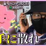 【ポケモンGO】100を超えた！リモートレイドパス仕様変更へ！色違え桜ピチュー＆イーブイ！花飾りピンプク、リオル、ゴンべも嵐の中で輝かせてやんよスペシャル！【春イベント4日目】