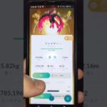 今日、ポケモンGOの別垢でガラルファイヤーの強化レベルは、40になりました。