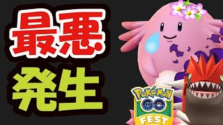 【ポケモンGO】今すぐボックス確認を！また大事な手持ちポケモン消滅!?そして今年のGOフェス2023でサプライズ【最新情報＆出来事】