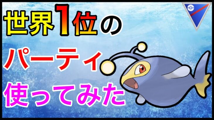 【ポケモンGO】簡単に対面維持で勝てるのだ！ゴリ押し強過ぎw