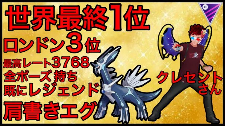 【ポケモンGO】交代受けケア、新バージョンあります！！w