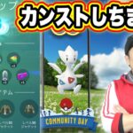 生配信中にTL50にレベルアップしてカンストしてしまいました【ポケモンGO】