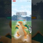 ポケモンgo バトル簡単に勝利🏅しました。