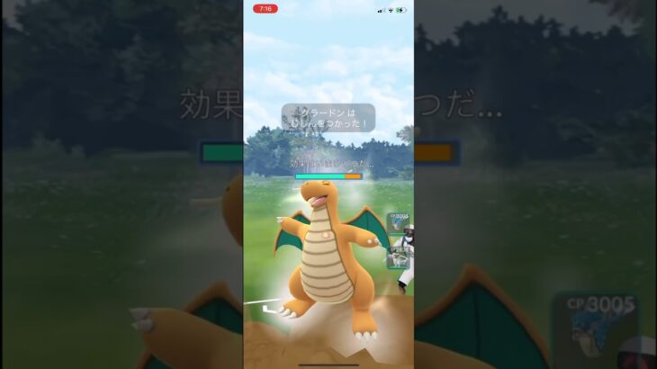 ポケモンgo バトル簡単に勝利🏅しました。