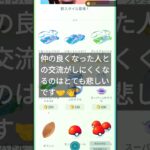 それでもポケgoが好きだ。　　　#ポケモンgo  #値上げ