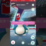 short🎥プレゼント🎁【ポケモンGO】#ゲーム実況 #ポケモン #shorts