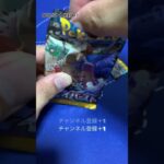 [ポケカ]クレイバースト開封　#ポケモンカード #ポケカ #オリパ #ガチャ #クレイバースト #スノーハザード