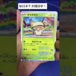 [ポケカ]トリプレットビート開封　#ポケモンカード #ポケカ #オリパ #ガチャ #クレイバースト #スノーハザード