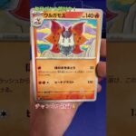 [ポケカ]トリプレットビート開封　#ポケモンカード #オリパ #ポケカ #ガチャ #クレイバースト #スノーハザード