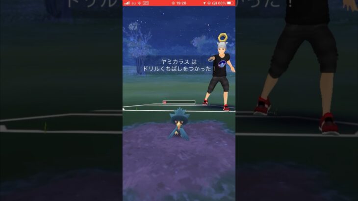 ヤミカラスが意外に強いww#ポケモン #ポケモンgo #shorts #short