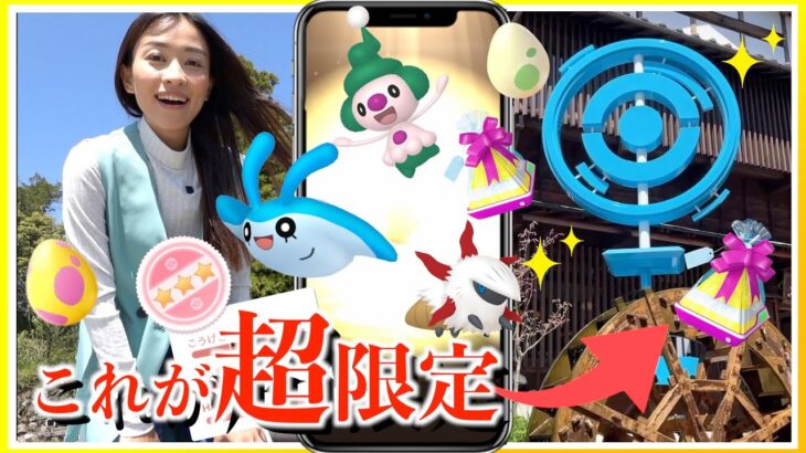 100%でた!?色違いタマンタ・メラルバ狙いのたまごわりしながら、馬籠宿の限定ポケストップを探しに行った結果！【ポケモンGO】