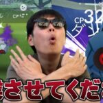 うげげげげげげげ！！色違い100以外は論外！！！！【ポケモンGO】