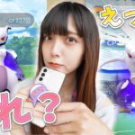 えっと？シャドウミュウツーの個体値100…？ってコトなの…!?【ポケモンGO】