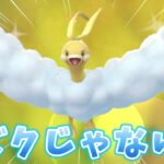 【生配信】たまに使いたくなるチルタリス！ #1167【ポケモンGO】