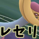 【生配信】ハイパーリーグ最終日！クレセリア！ #1176【ポケモンGO】