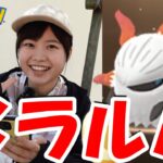 メラルバ出現率1％以下(推定)だけど今GETしたくてタマゴ割りしてきた！in愛知県:ポケモンgo