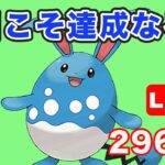 【生配信】第3回レジェンドチャレンジ！  Live #757【GOバトルリーグ】【ポケモンGO】