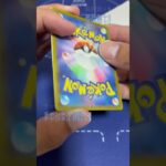 [ポケカ]ブックオフ500円ガチャ！　#ポケモンカード #ポケカ #ガチャ #ポケモンgo #bookoff