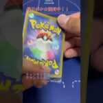 [ポケカ]ブックオフ500円ガチャ開封！！#ポケモンカード #ポケカ #ガチャ #オリパ #ポケモンgo #bookoff #クレイバースト #スカーレットex