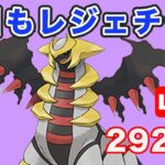 【生配信】第6回レジェンドチャレンジ！  Live #760【GOバトルリーグ】【ポケモンGO】