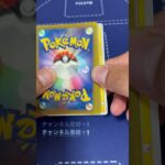 [ポケカ]BOOKOFF1000円オリパ開封！！ #ポケモンカード #ポケカ #オリパ #ガチャ #ポケモンgo #闇ガチャ