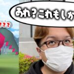 あれ?このレジドラゴCP高いぞ…??もしや…【ポケモンGO】