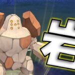 【生配信】まだ体調万全じゃないけどGBLやるよ！ #1170【ポケモンGO】