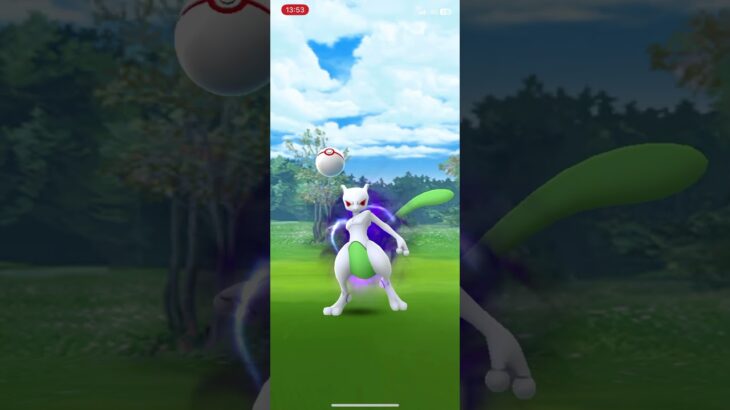 ポケモンGO 色違いミュウツー ゲットだぜぃ👍