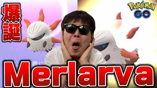やっと、会えたね。メラルバくん【ポケモンGO】