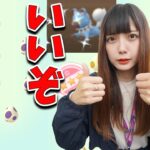 いいぞ〜！もっとだ！メラルバ〜！【ポケモンGO】