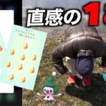 直感で掴み取れ！色違いマネネタマンタ出すしかねえべ！！【ポケモンGO】