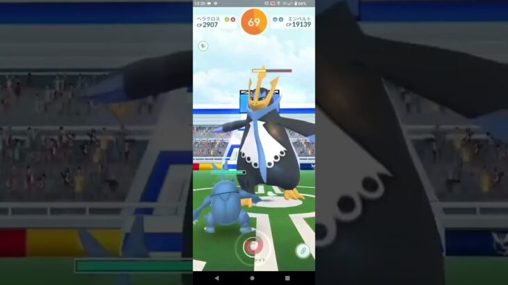 【ポケモンGO】【レイドバトル】エンペルト戦