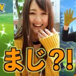 直感イベント初日キタああああああああ!!!【ポケモンGO】