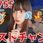 不調続きだが！リトルエレメントカップでレジェンドチャレンジ！【ポケモンGO】