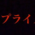 【緊急速報】このあと〇〇サプライズ出現！？それともただのバグなのか・・予兆であるのか？【ポケモンGO・ウルトラビースト】