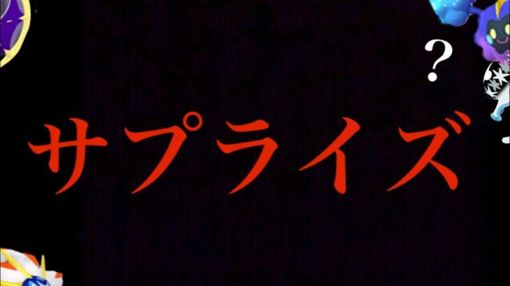 【緊急速報】このあと〇〇サプライズ出現！？それともただのバグなのか・・予兆であるのか？【ポケモンGO・ウルトラビースト】