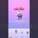 色違いテールナー図鑑登録【ポケモンGO】