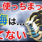 【ポケモンGO】どうしても、、、使いたかった！ギラオリつえぇなぁ！！