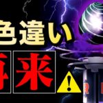 新シャドウ伝説がまさかの毎週くる！このあと３時間限定の色違い確率アップイベント！最新情報まとめ【ポケモンGO】