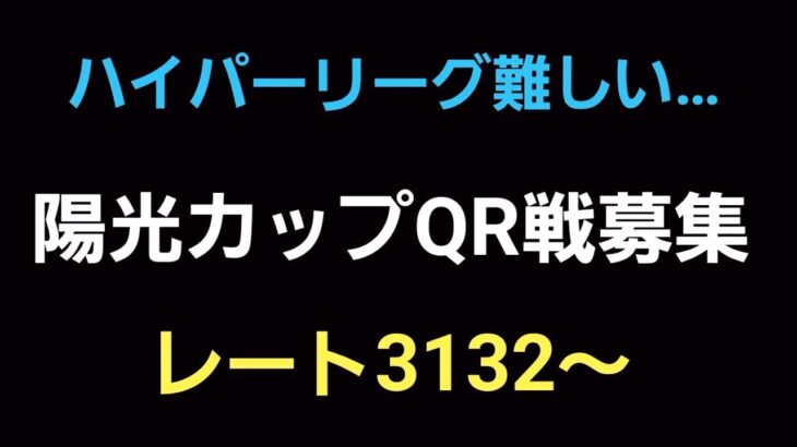 【GOバトルリーグ】リダボ上位を目指して!! レート3132～　誰もがヒーローになれる～