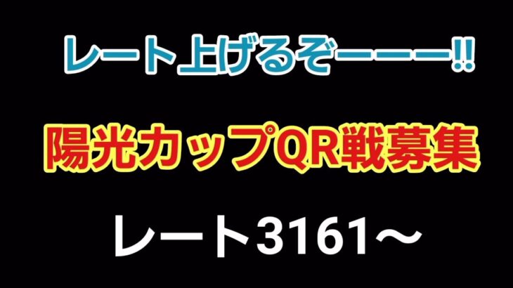 【GOバトルリーグ】リダボ上位を目指して!! レート3161～　誰もがヒーローになれる～