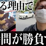 バサギリレイドデイ、地獄を見ました【ポケモンGO】