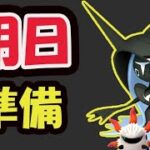 【ポケモンGO】明日いきなり手遅れに！メラルバ〇ｋｍタマゴから出やすいと判明？【最新情報】