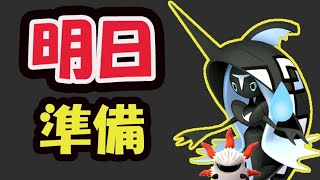 【ポケモンGO】明日いきなり手遅れに！メラルバ〇ｋｍタマゴから出やすいと判明？【最新情報】