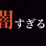 【衝撃の確率】・・・結局なんだったのだろうか？【ポケモンGO・色違い・タマゴ孵化・メラルバ】