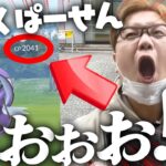 ええええぇぇぇぇぇぇぇ!?!??!!?!!!?????【ポケモンGO】