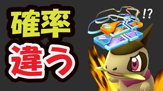 【ポケモンGO炎上】色違いの確率がパスごとに違ってた!?【最新情報＆明日の準備＆解析】