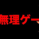 最悪の事態になりました…ウルガモスに進化できない…かも。新イベント最新情報＆激アツ案件まとめ【 ポケモンGO 】【 GOバトルリーグ 】【 GBL 】【 コミュデイ 】